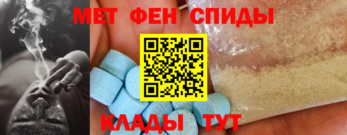 Амфетамин VHQ Орёл