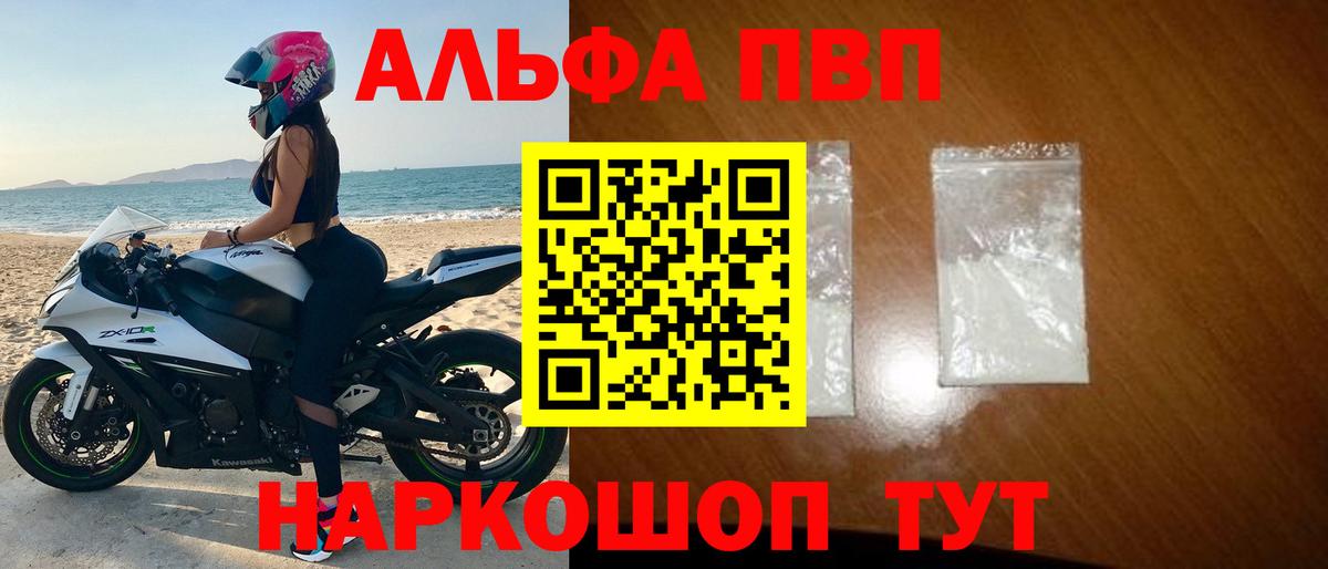 А ПВП крисы CK Орёл
