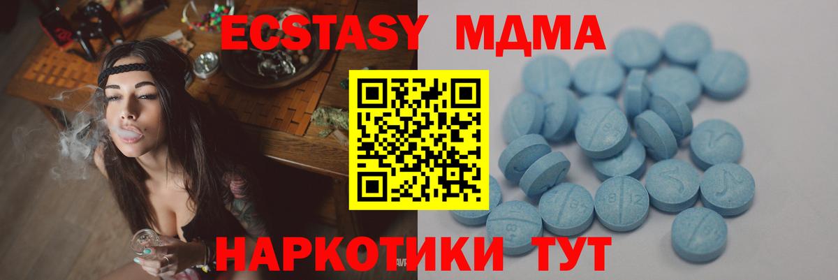 ЭКСТАЗИ 99% Орёл