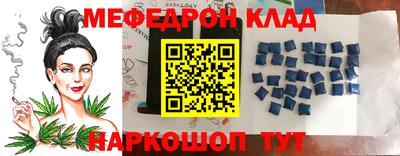 наркотики Бузулук