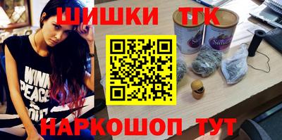 марки nbome Бугуруслан