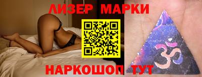 марки nbome Бугуруслан