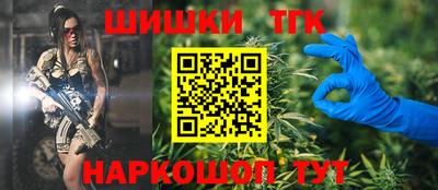 марки nbome Бугуруслан