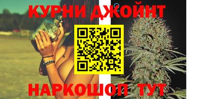 марки nbome Бугуруслан