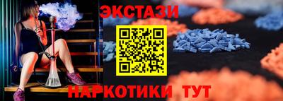 марки nbome Бугуруслан