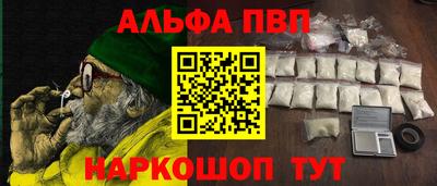 марки nbome Бугуруслан