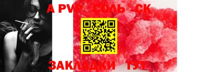 наркотики Бузулук