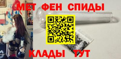 марки nbome Бугуруслан