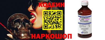 марки nbome Бугуруслан
