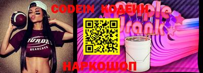 наркотики Бузулук