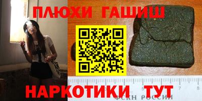 марки nbome Бугуруслан