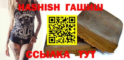 марки nbome Бугуруслан