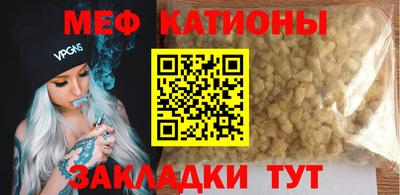 марки nbome Бугуруслан
