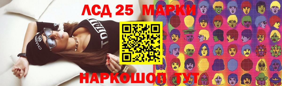 LSD-25 экстази ecstasy  Вход с VPN  ЛСД экстази  Орёл  ЛСД экстази ecstasy 
