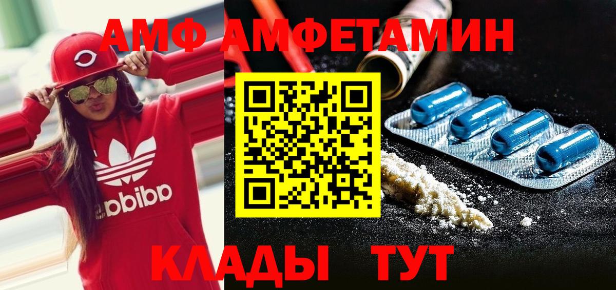 Орёл  Метамфетамин Methamphetamine  Метамфетамин Methamphetamine  Вход с VPN 