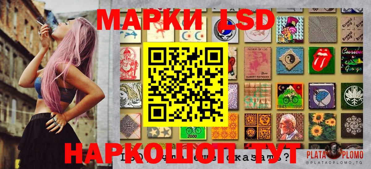 Марки 25I-NBOMe 1,8мг  Марки 25I-NBOMe 1,8мг  Вход с VPN  Наркотические марки  Орёл 