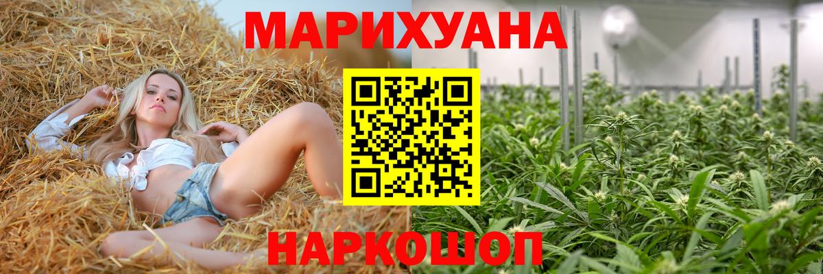 МАРИХУАНА MAZAR  Конопля VHQ  Марихуана Amnesia  Орёл  Вход с VPN 