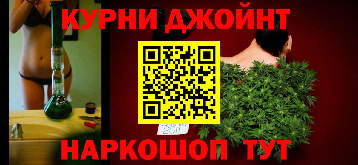 Бошки марихуана Bruce Banner Орёл